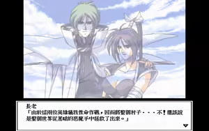 Page 56 of Nana Eiyuu Monogatari - preview thumbnail