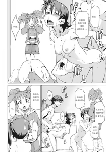 Page 3 of Yayoi Ganbaru! - preview thumbnail