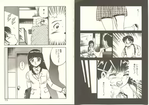 Page 40 of Kimi no egao ga mabushikute - preview thumbnail