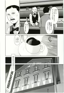 Page 143 of Osananajimi Girl - preview thumbnail