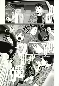 Page 36 of Osananajimi Girl - preview thumbnail