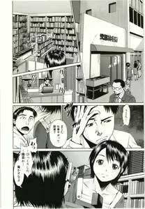 Page 5 of Osananajimi Girl - preview thumbnail
