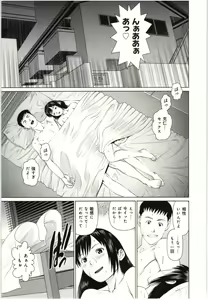 Page 94 of Osananajimi Girl - preview thumbnail
