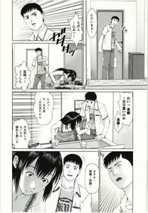 Page 97 of Osananajimi Girl - preview thumbnail