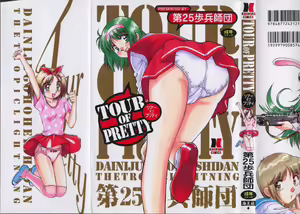 Tour of Pretty — hentai manga cover on Fhentai