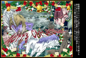 Page 45 of Monster-zu kan 5 - 3 deseru - preview thumbnail