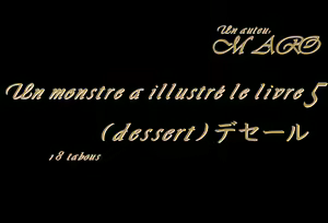 Page 47 of Monster-zu kan 5 - 3 deseru - preview thumbnail