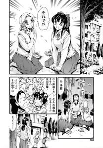 Page 168 of Houkago Dorei Club 2 Jigenme - After School Slave Club Second Lesson - preview thumbnail