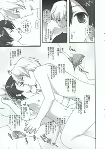 Page 7 of Ouran Koukou Host-bu Fan Club - preview thumbnail