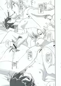 Page 9 of Ouran Koukou Host-bu Fan Club - preview thumbnail