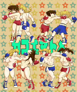 Page 3 of Girl vs Girl Boxing Match 4 by Taiji - preview thumbnail