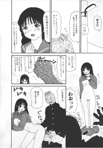 Page 33 of 18 Kin - preview thumbnail