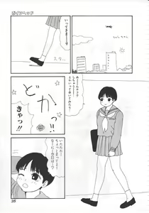 Page 36 of 18 Kin - preview thumbnail