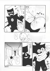 Page 45 of 18 Kin - preview thumbnail