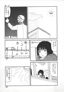 Page 46 of 18 Kin - preview thumbnail