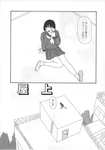 Page 47 of 18 Kin - preview thumbnail