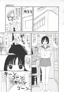 Page 64 of 18 Kin - preview thumbnail