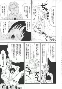 Page 72 of 18 Kin - preview thumbnail