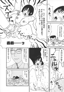 Page 73 of 18 Kin - preview thumbnail