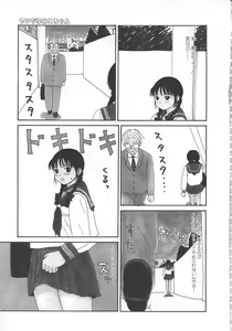 Page 8 of 18 Kin - preview thumbnail