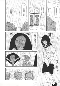 Page 81 of 18 Kin - preview thumbnail