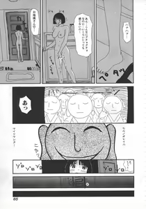 Page 86 of 18 Kin - preview thumbnail