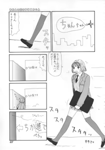 Page 88 of 18 Kin - preview thumbnail
