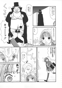 Page 90 of 18 Kin - preview thumbnail