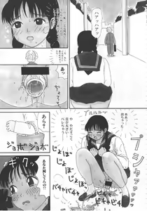 Page 10 of 18 Kin - preview thumbnail