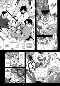 Page 13 of Onegai Jupiter - preview thumbnail