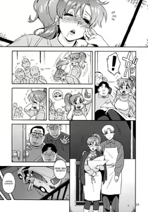 Page 22 of Onegai Jupiter - preview thumbnail