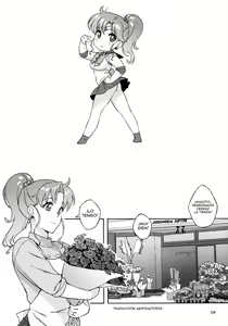 Page 3 of Onegai Jupiter - preview thumbnail