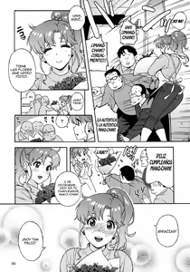 Page 5 of Onegai Jupiter - preview thumbnail