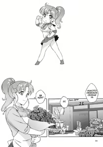 Page 3 of Onegai Jupiter | Por Favor Jupiter! - preview thumbnail