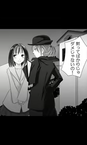 Page 3 of Iede Musume Series Dai-16-wa - Kyouka 1 - preview thumbnail