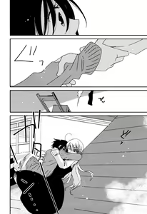 Page 117 of Sayonara Folklore - preview thumbnail