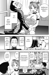 Page 5 of Athletic error - preview thumbnail