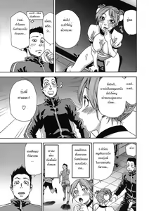 Page 9 of Athletic error - preview thumbnail