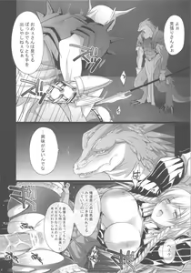 Page 5 of BLOOD - preview thumbnail