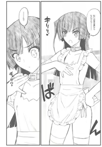Page 5 of Kyoukai Senjou no Ookii no to Chiisai no to Nai no - preview thumbnail