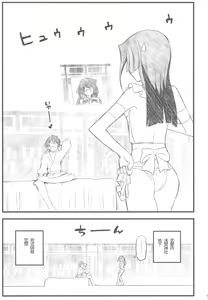 Page 6 of Kyoukai Senjou no Ookii no to Chiisai no to Nai no - preview thumbnail