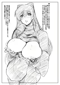 Page 5 of Tamabura - preview thumbnail