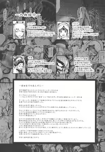 Page 3 of Hunter farm 2 - preview thumbnail