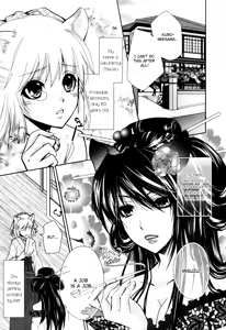Page 3 of Nekoroma - preview thumbnail
