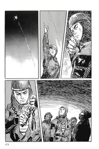 Page 176 of Hanzou no Mon Vol.10 - preview thumbnail