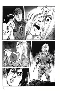 Page 56 of Hanzou no Mon Vol.10 - preview thumbnail
