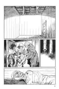 Page 13 of Hanzou no Mon Vol.13 - preview thumbnail