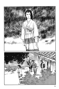 Page 43 of Hanzou no Mon Vol.13 - preview thumbnail