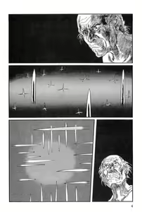 Page 7 of Hanzou no Mon Vol.13 - preview thumbnail