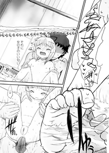 Page 113 of Shall We Game? - preview thumbnail